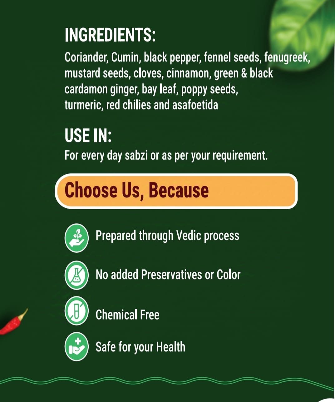 Sabzi Masala - 100 GM